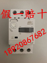 Original Korea LS electric motor starter MMS-32S 2 5-4A MMS-32S 4A