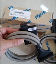 Korea imported original three-yuan connecting cable C40HF-05PB-1 C40HF-30PB-1