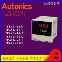 Ottonix original AUTONICS controller TZ4L-14R TZ4L-14S TZN4S-24C