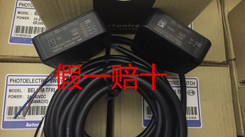 Oenknicks Autonics to the projectile photo-electric switch BEL10M-TFRL original product