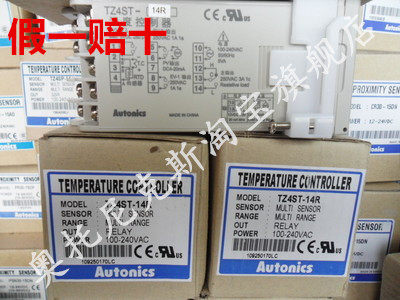 Oonix original installed temperature controller TZ4ST-14R original dress