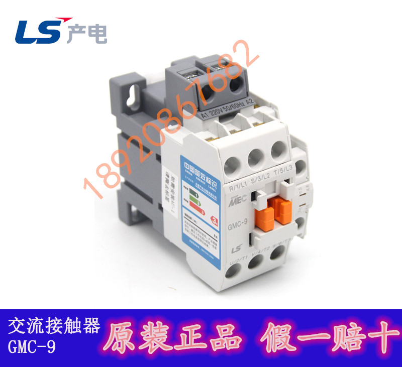 Original installed LS production electric AC contactor GMC (D) MC-9 12 18 22 40 40 75 32 65 65 85b