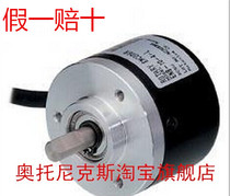 Ottonix AUTONICS Encoder E40S6-2000-2500-3600-5000-3-T-24-N