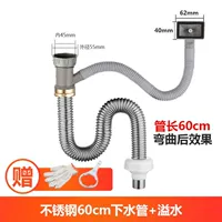 60 см. Кухонная трубка + перчатки переполнения - V50