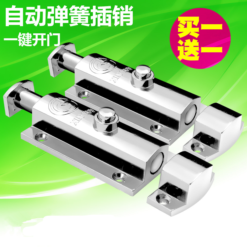 Lock pull latch Extended buckle door Automatic spring latch Iron door lock Door latch Glass door Double door door