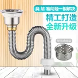 Водопроводная труба труба труба труба трубы