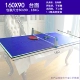 160x90 детского настольного тенниса Countertop (отправка сети) без ног