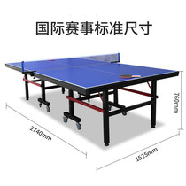 Entertainment home foldable standard indoor and outdoor table tennis table case wheel competition universal grid frame