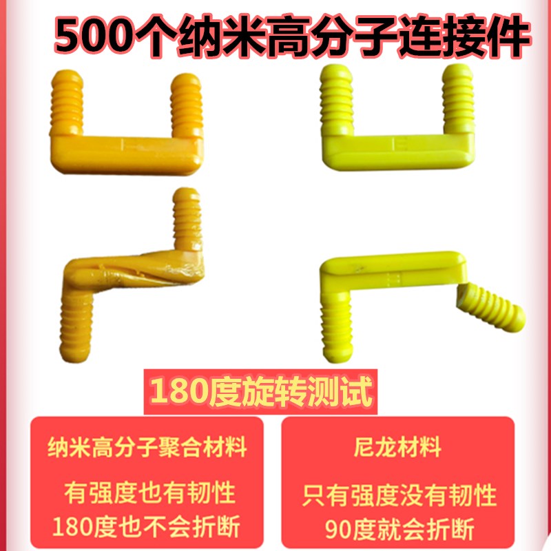 Plate Furniture Invisible New U Type Connectors Concealed fixed hyperlinks Closet Wardrobe Body Fastening Plastic Rubber Buckle Quick Fit