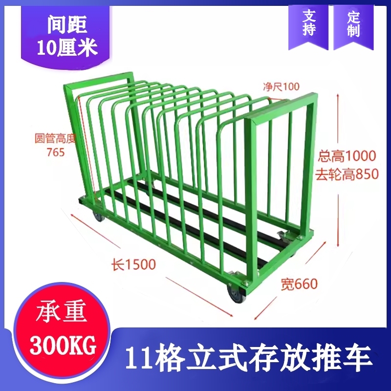 Finished Product Transfer Cart with Door Panels, Multi-Compartment Vertical Storage Rack, Door and Window Turnover Cart, Aluminum Frame Window Sash Transport Cart