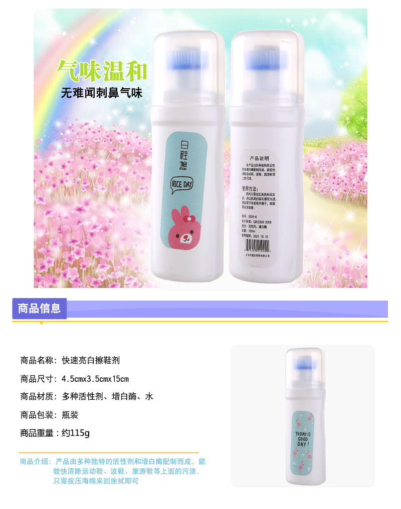 lọ xịt làm sạch đồ da	 Giày đánh bóng nhanh cầm tay Giày trắng nhỏ không làm tổn thương giày khô Chất tẩy rửa đa năng làm sạch da khử trùng nước rửa - Nội thất / Chăm sóc da xi đánh giày cao cấp