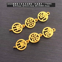 08# посеребренный знак зодиака три в одном