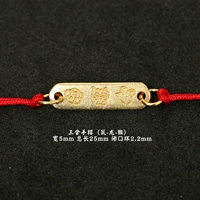 11# стейк «три в одном» (крыса-дракон-обезьяна)