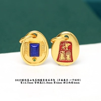 127#Горный призрак тратит деньги на Тай Суй, инкрустированный подвеской из лазурита