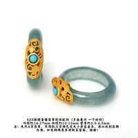 Кольцо из голубого водного нефрита 124 #, инкрустированное сапфиром Жуйи