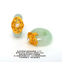 Серебряное кольцо для бега, инкрустированное жемчугом и нефритом.