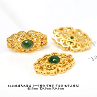 89 # серебряные инкрустированные нефритовые бусины с облаками на спине