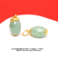 64# серебряный инкрустированный нефритовый кулон из бусины-ведра