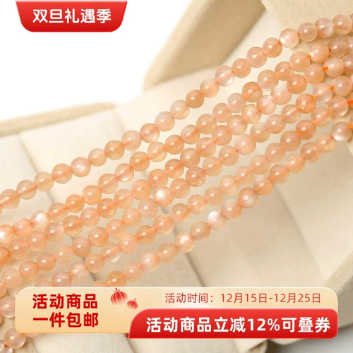 Натуральная вода, кварц на солнечной энергии, бусины, браслет, ожерелье, аксессуар, оранжевые аксессуары, лунный камень, «сделай сам»