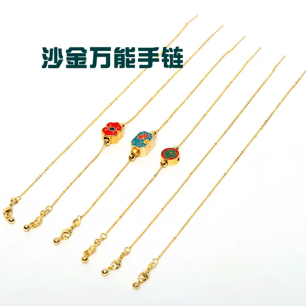 Товары от 丁晶饰品官方企业店