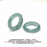 Кольцо/застежка из натурального голубого нефрита 125 #