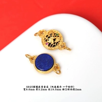 Соединительная цепочка для зеркала из лазурита 69 #, инкрустированная серебром