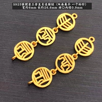 05#Серебряный позолоченный знак зодиака три в одном обезьяна·крыса·дракон