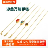 Универсальный браслет с одной бусиной, бусины, золотые аксессуары