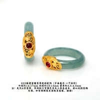 Кольцо из голубого водного нефрита 123 #, инкрустированное рубинами, кольцо Ruyi