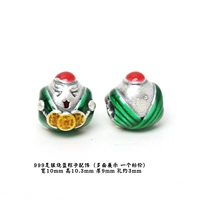 33# Foot Silver Burnt Blue Zongzi