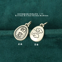 999 Foot Banking Ruyi Siangyun Pendant