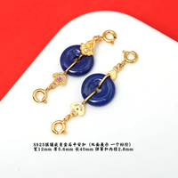 Соединительная цепочка с пряжкой из лазурита 67 #, инкрустированной серебром