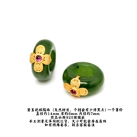 Кольцо для бега из яшмы, инкрустированное серебром.