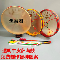Shaman drum transparent sheepskin cowhide jumping god two god drum Wenwang drum God drum send rattan soft color whip drum bag
