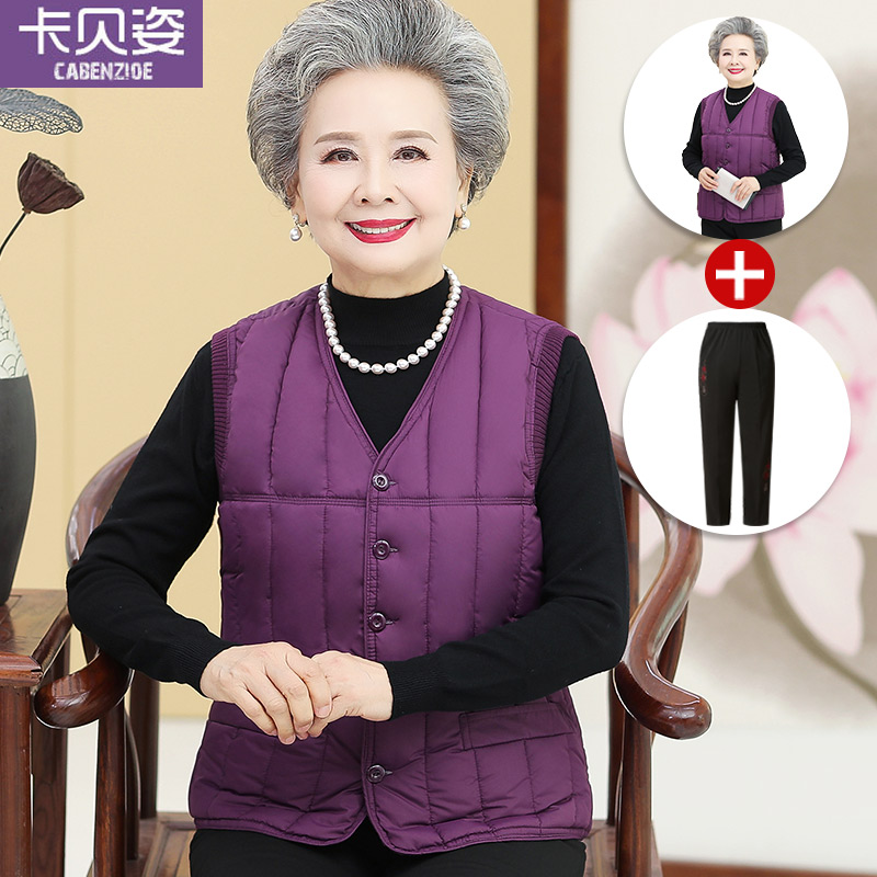 Elderly winter dress female grandma down cotton clothes waistcoat wife Warm Jacket Short manclip Waistcoat Mama Kan Shoulder