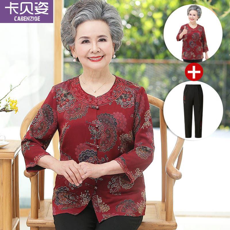 Elderly women's clothing grandma autumn handicap shirt mother top thin section elderly lady summer shirt rich