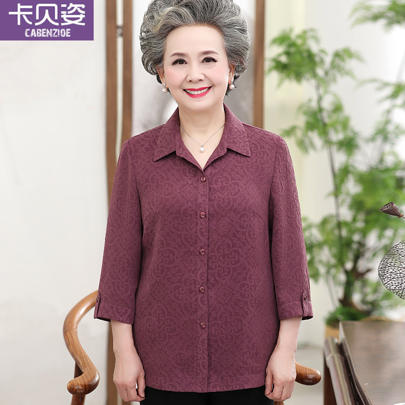 Elderly summer dress lady 60 years 70 Grandmother dress Collar Shirt Mom Thin Shirt Old Lady Loose Clothing Spring Autumn