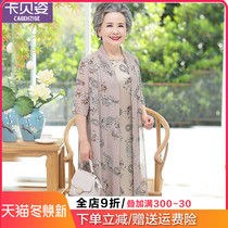 Middle-aged and elderly female mother summer dress grandma chiffon skirt seven-point sleeve old man wide wife foreign style long dress