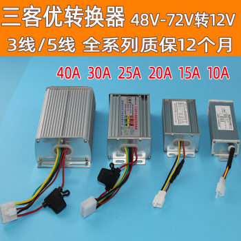 Sankeyou hongxiang converter ສໍາລັບການປ່ຽນແຮງດັນໄຟຟ້າທົ່ວໄປ