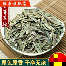 Lemongrass grass section 500g dried fragrant spear Lemon fragrant spear powder Seasoning spices fresh leaf tea Fresh food Fresh food Fresh food Fresh food Fresh food Fresh food Fresh food Fresh food Fresh food Fresh food Fresh food Fresh food fresh food fresh food fresh