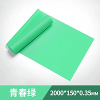 Молодежная зеленая 2M укрепленная модель 28 фунтов (2000*150*0,35 мм)