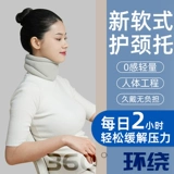 Поддержка шейки матки для нижней головы и шеи спереди наклона наклона ежедневное улучшение домов