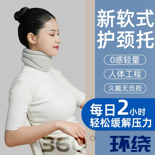 Поддержка шейки матки для нижней головы и шеи спереди наклона наклона ежедневное улучшение домов