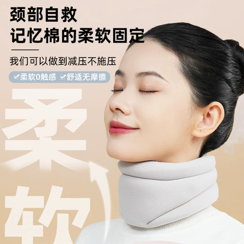 Поддержка шейки матки для нижней головы и шеи спереди наклона наклона ежедневное улучшение домов