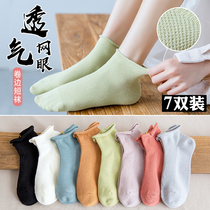 Socks womens socks summer thin cotton shallow mouth boat socks womens summer Japanese cute breathable mesh mid-tube tide