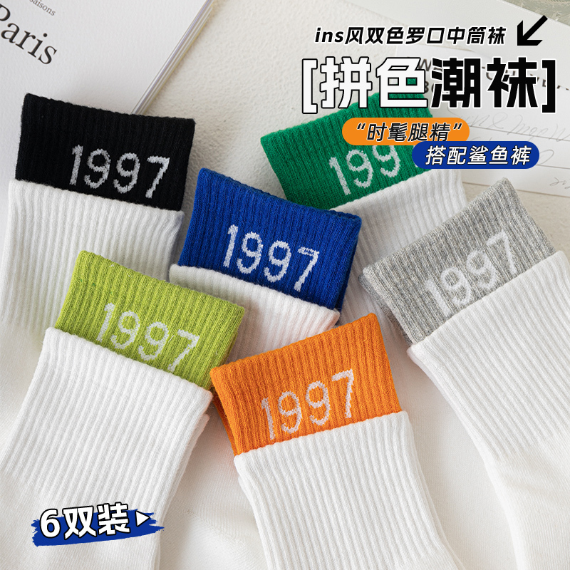 Socks Women's Mid-Calf Socks Spring and Autum Cotton Socks Korean Style Street Double-Layer Splicing Fake Two Pairs of Sports Outer Stockings Autum and Winter Socks Women's Mid-Calf Socks Spring and Autum Cotton Socks Korean Style Street Double-Layer Splicing Fake Two Pairs of Sports Outer Stockings Autum and Winter