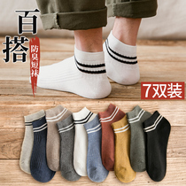 Socks mens socks pure cotton summer thin low-top short tube shallow mouth Japanese deodorant breathable boat socks ins tide