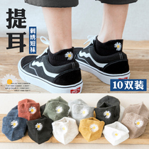 Socks mens socks summer thin cotton boat socks mens summer low-top deodorant breathable sweat-absorbing sports ins tide