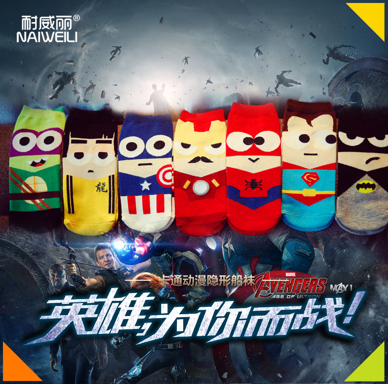 Chaussettes - collants MS0123 - Ref 757266 Image 7