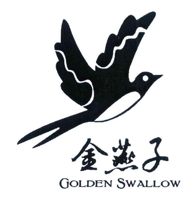 金燕百货城
